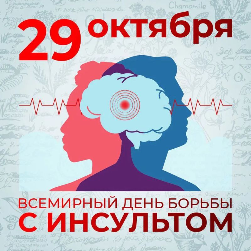 �������� 29 ������� �� ���� ���� ���������� ��������� ���� ������ � ���������