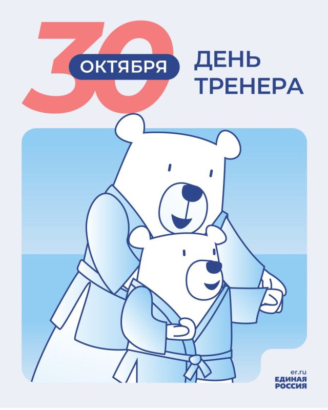 30 ������� � ���� �������