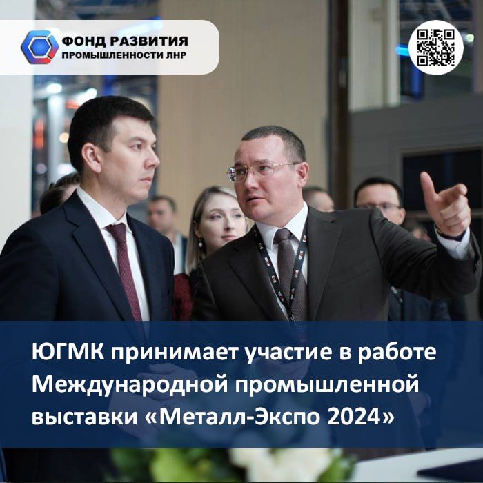 ���� ��������� ������� � ������ ������������� ������������ �������� �������-����� 2024�