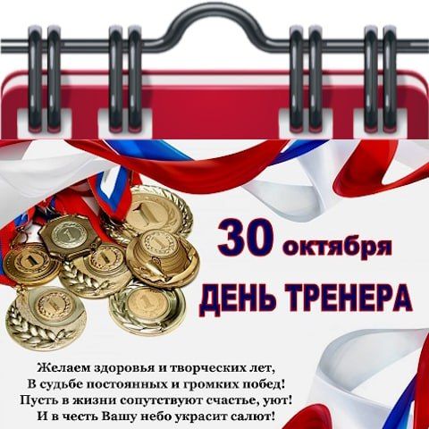 ������� 30 ������� 2024 ����, ����� � ���������� 13 ����������