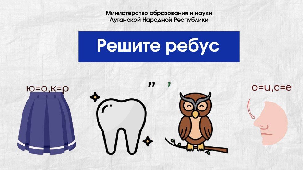 �������� ���� �� � ����, � � ������