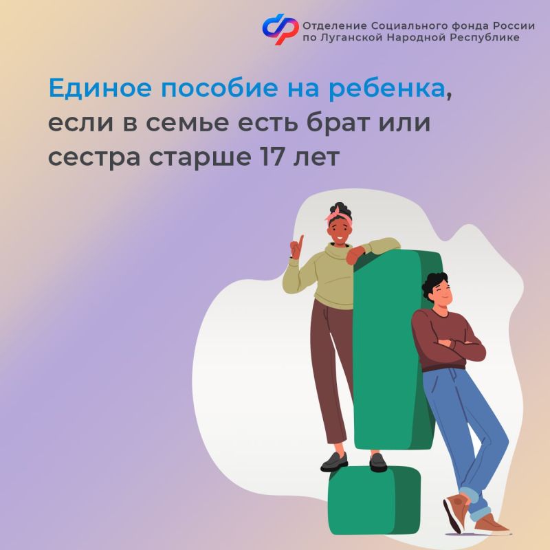 ����� �� �������� ������ ������� �� ������� ������ 17 ���, ���� �� ������ ����?