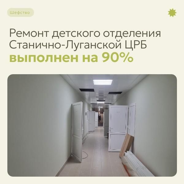 ������ �������� ��������� ��������-��������� ��� �������� �� 90%