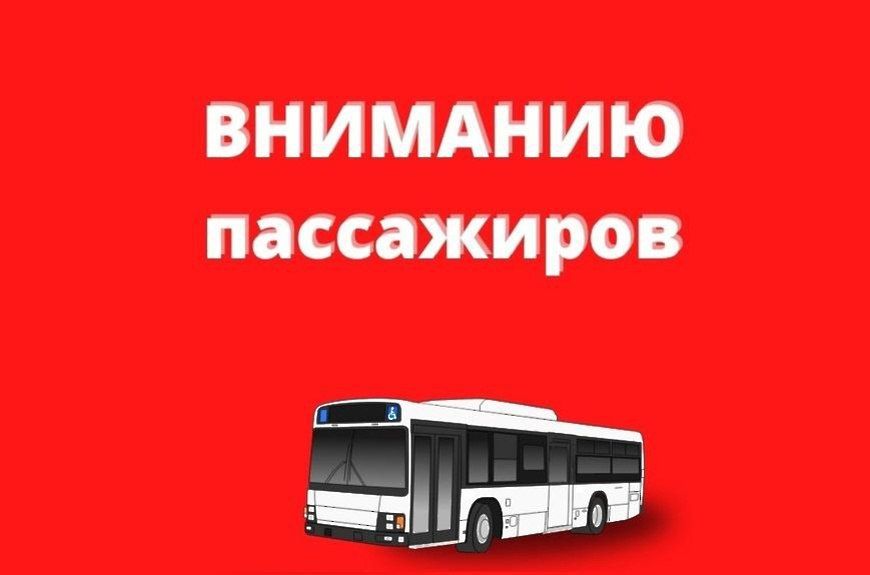 �� ���������� ����������� � 1 ������ 2024 ���� �� �������� ������� ����� �������� ���������� ����� ������-�������������-������� � ���������-�������