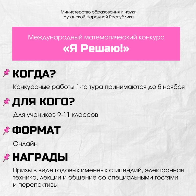 ���� ���� ��������� ����� �� ���������, ���������� ��� ������������� � ��������� ���������� � ���������