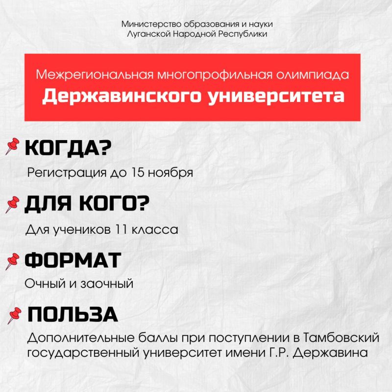 ���� ���� ��������� ����� �� ���������, ���������� ��� ������������� � ��������� ���������� � ���������
