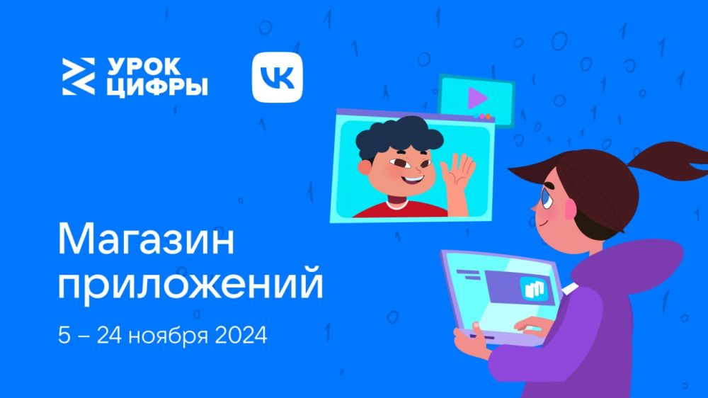 �� ������ ������ VK ���������� ���������� � ������������ �������� ����������
