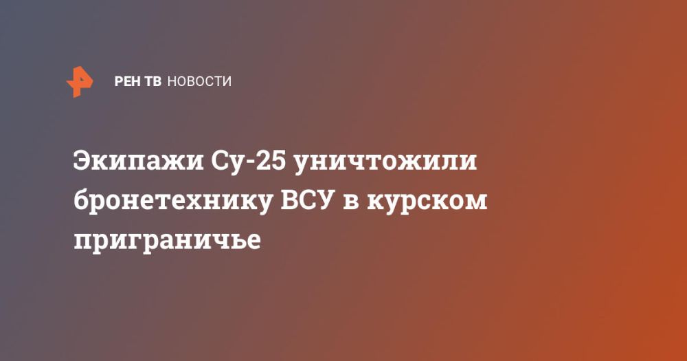 ������� ��-25 ���������� ������������ ��� � ������� �����������