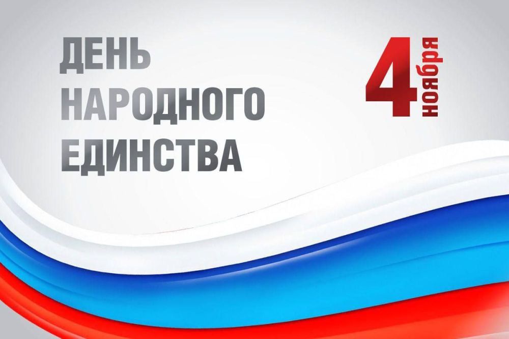 Сергей Колягин: Уважаемые жители городского округа город Первомайск!