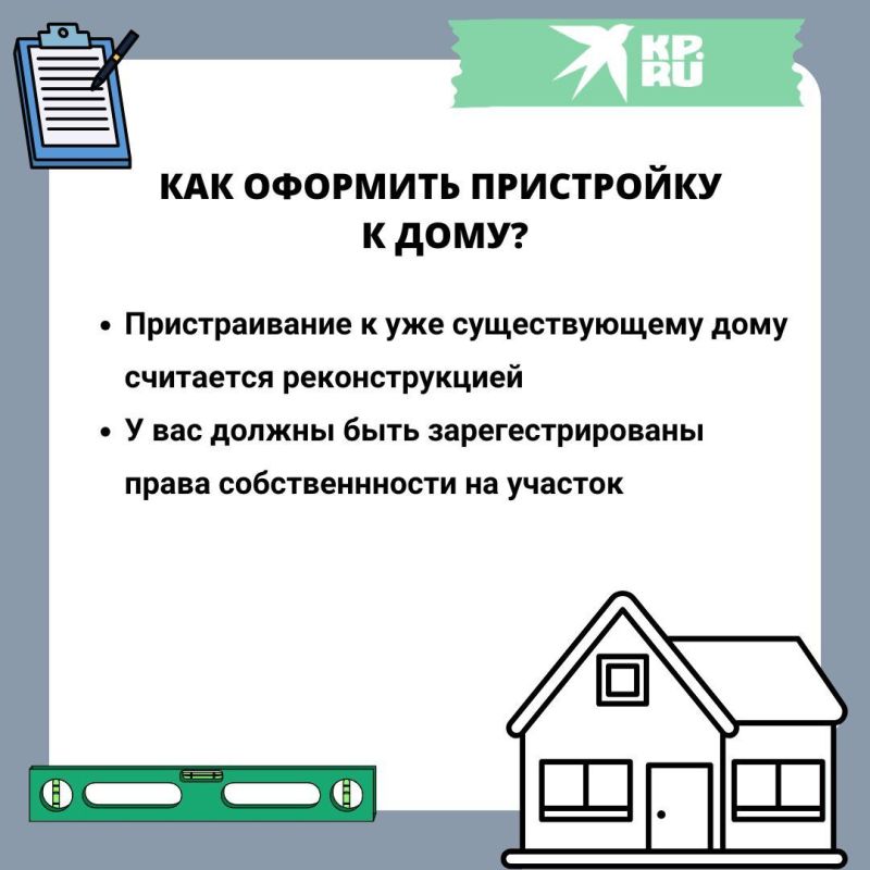 ����������: ��� ��������� ���������