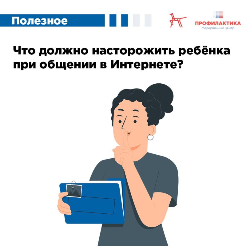 ��������� ����� � ���������� ��������� � ���������