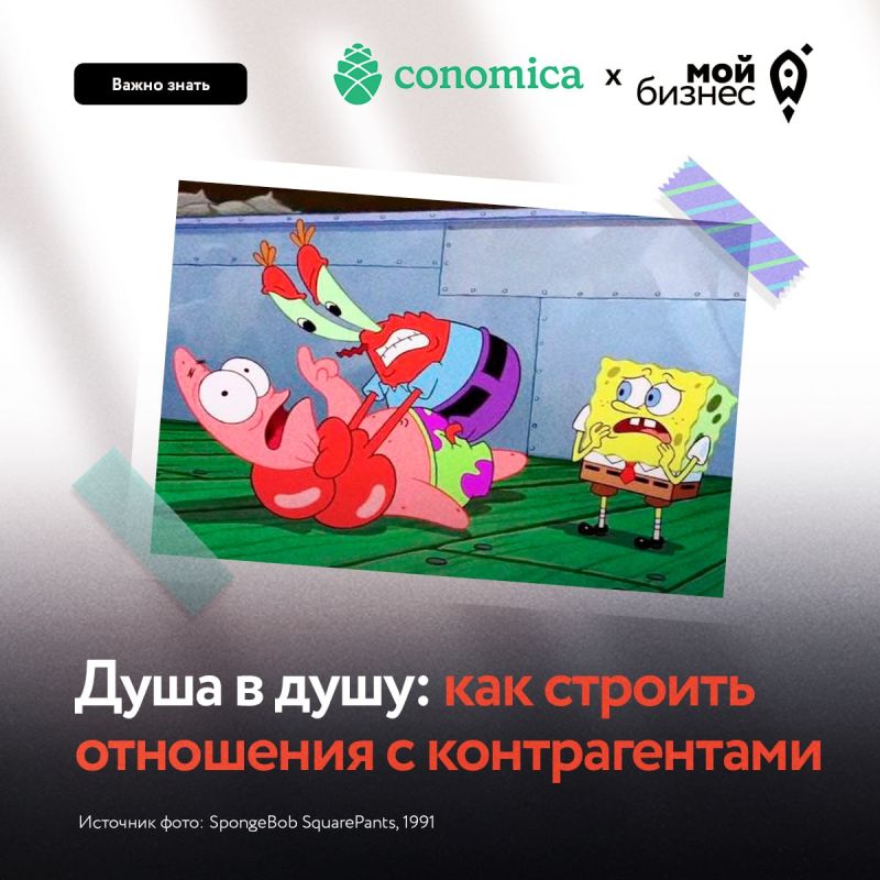 ���� � ����: ��� ������� ��������� � �������������
