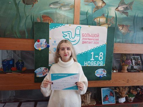 06.11.2024 � ������ IX ������������� ���������������� ����� �������� ��������������� ������� � ������������� ������� ������������� ������ ������ ����� � �������������� �����������