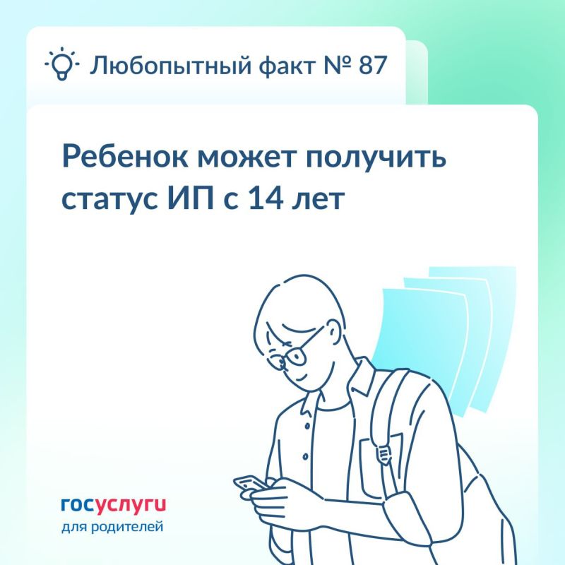 ������� ����� ������������: ��� ����� �� �� 18 ���