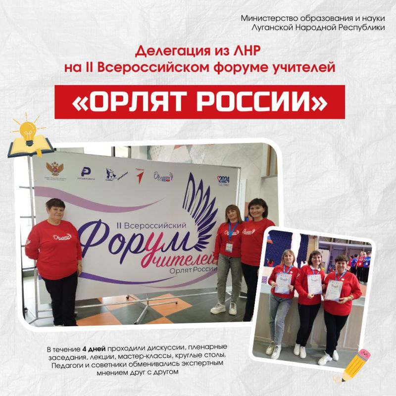 ��������� �� ��� �� II ������������� ������ ��������