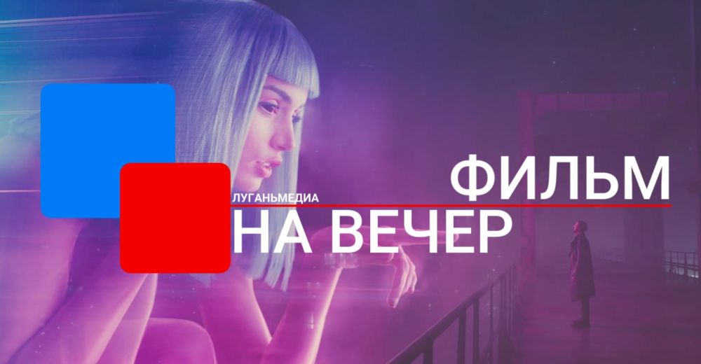 ����� �� �����: ������� �� ������ 2049 (2017)
