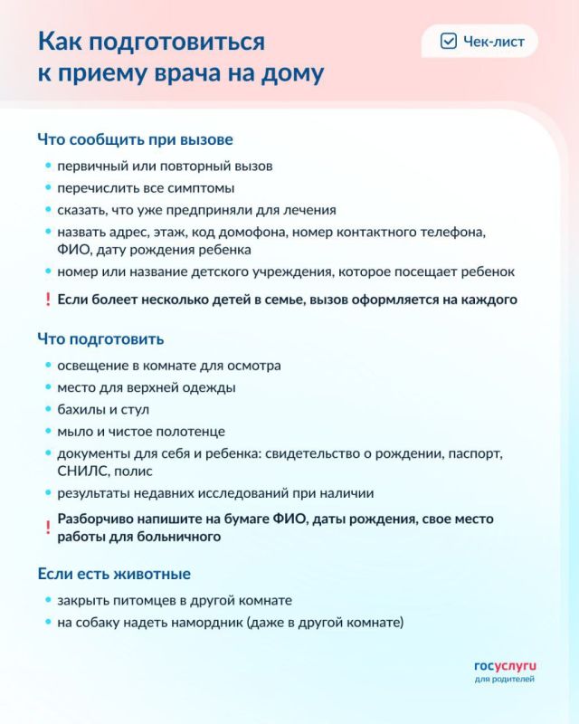���� ���� � ��� �����: ��� ����� ��������� � �����������