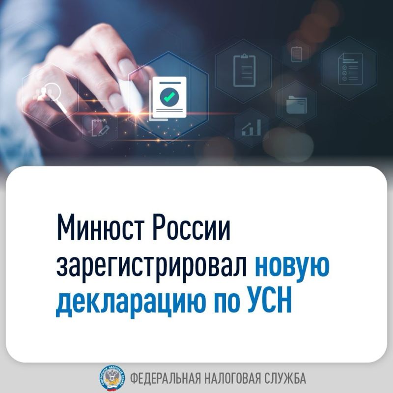 ����� �����, ������� ���������� � ������ ������������� ���������� �� ��� ����������� �� 2 ������ 2025 ����