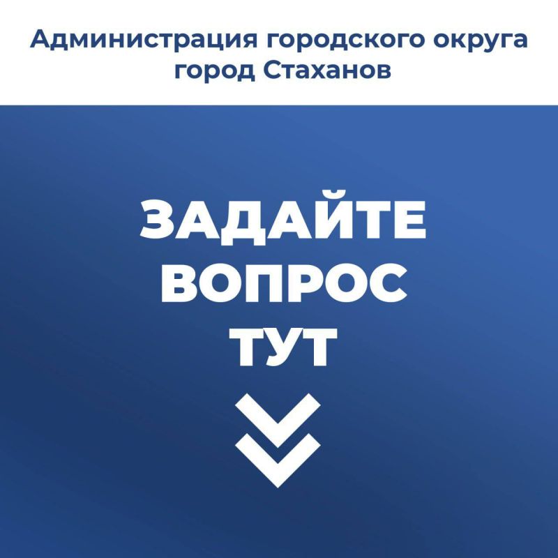 ������ ��������� ����� �������� ���� �������, �����������, ������ � ������������ ��� ���� ������� ��� � ��� ��������-��� @ADStahanov_bot
