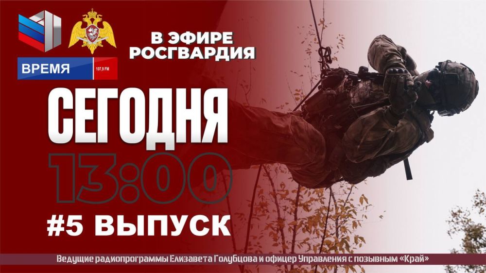��������! �����!. ������� � 13:00 �� ������ ������������ ������ FM� (107,9) � ����� ������ �������������� ��������� �� �����...