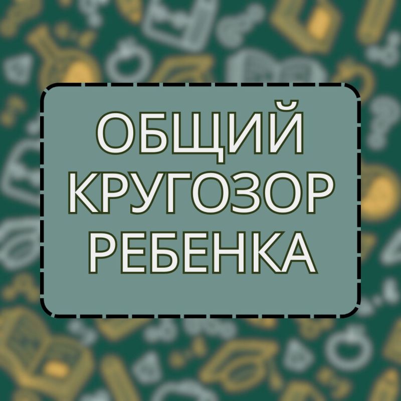 ��� ������� ������ �����, ���� �� ���� ������