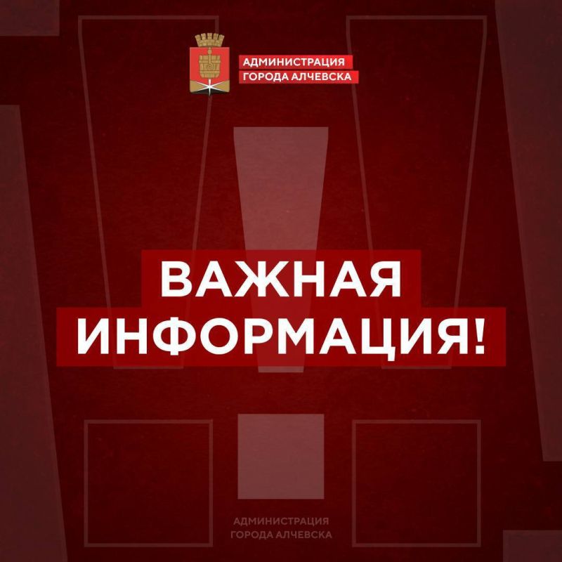 � ����� � ������������ �� �������� ���������� ������ ���� �� 59-� ������� 09.11.2024 �� ��������� ��������� �����