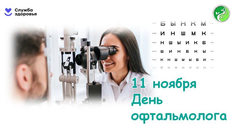11 ������ � ���� ������������, ��������, ������� ������������ �������� �������� ���� � ���� ������������, ����������� � ����� ������