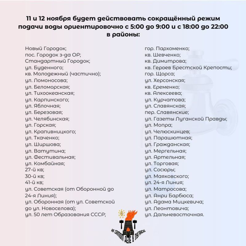 11 � 12 ������ ��������� ������ ���� �� ������� ��-�� ��������� ����� �� ������������� ��������