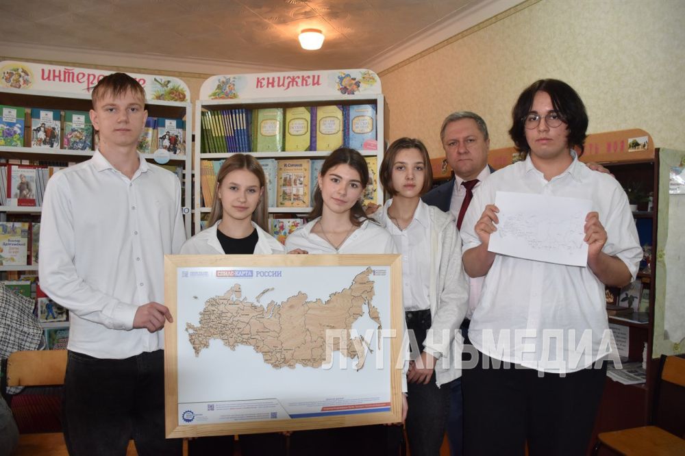 В школе Краснодона состоялись соревнования в рамках проекта «Дарим знание с СоюзМаш России» и реализации федеральной программы «Знаю Россию»