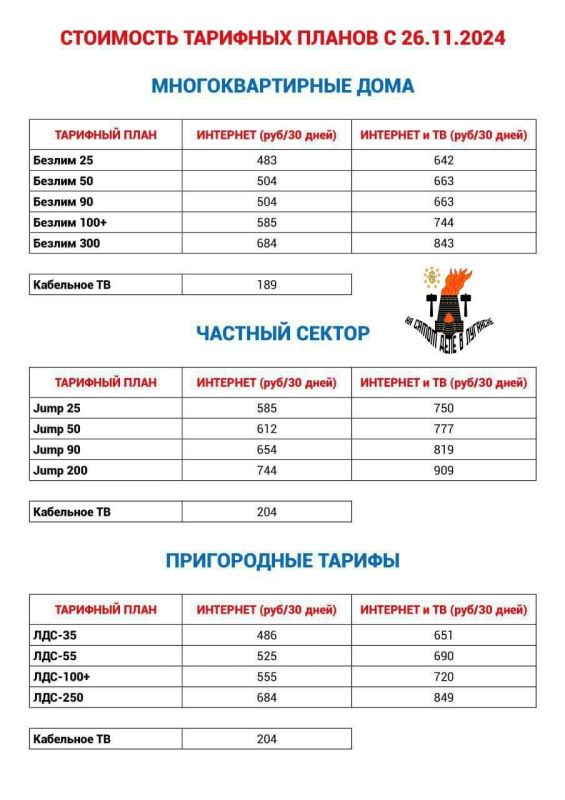 ��������-��������� ��� ������� ��������� ������� � 26 ������