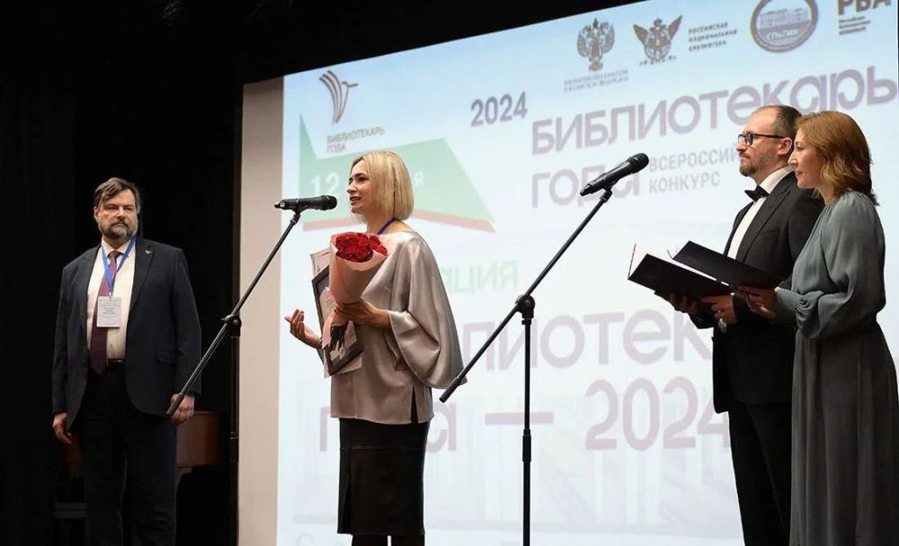 �������� ���������: 12 ������ � ������ �����-��������� ������ ������������� ������� ������������� ����-2024�, � ������� �������� �������� ���������������� ������������ ������� �������������� �������������� ������ ����� ������