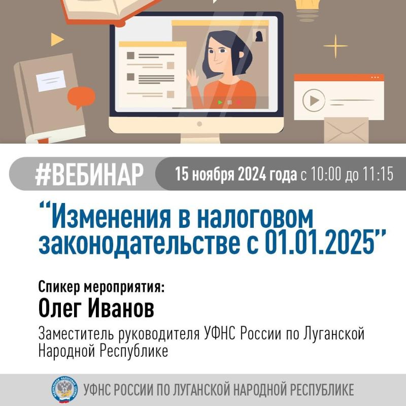 15 ������ � 10:00 �������� ��������� ������� �� ����: "��������� � ��������� ���������������� � 1 ������ 2025 �..