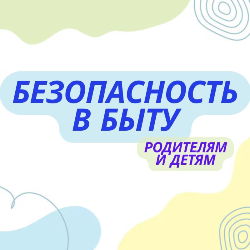 �������� � ���������� ������ ������� ��� ����� ���� ����