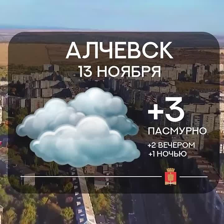 ������ �� 13 ������!