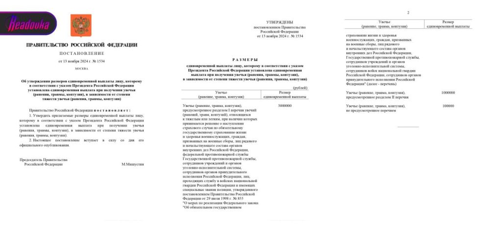 ����� ��� ����� �������� 3 ��� �� ����������� � ������ ������������ ������������