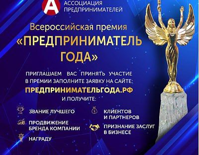 ���������������� ���������� � ������� � ��������� ������������� ������ ���������������� ���� �� 2024 ���