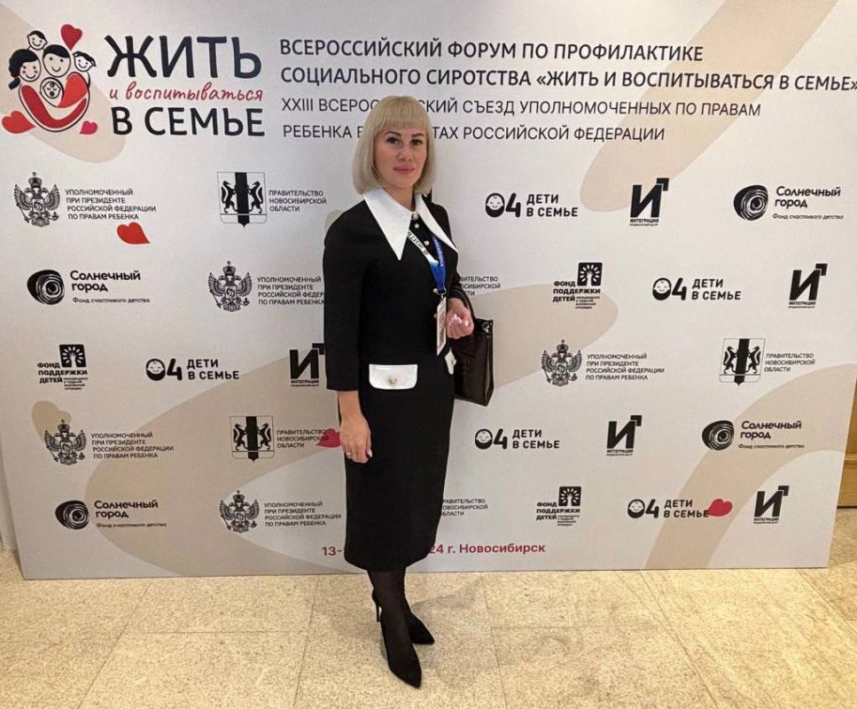 ���� �����: ������� ������� �� ������������� ������ �� ������������ ����������� ��������� ����� � ������������� � ����� - XXIII �������������� ������ �������������� �� ������ ������� � ��������� ���������� ���������, ������� �������� � �. ������������