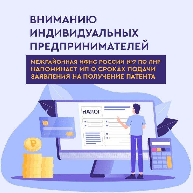 ����������� ���� ������ �7 �� ��������� �������� ���������� ���������� �������������� ���������������� � ������ ������ ��������� �� ��������� �������