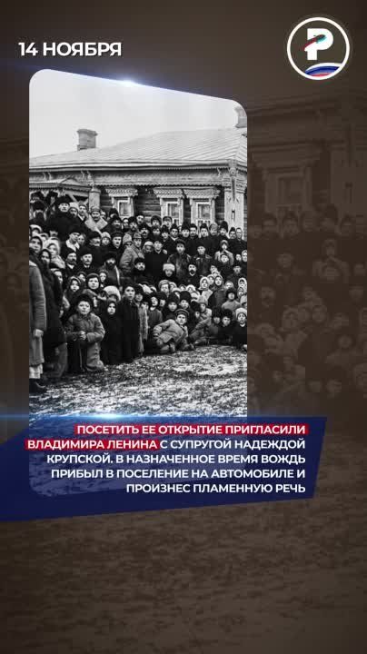 � ���� ���� � 1935 ���� � ������ ��������� ������ ���������� ��������� �����������