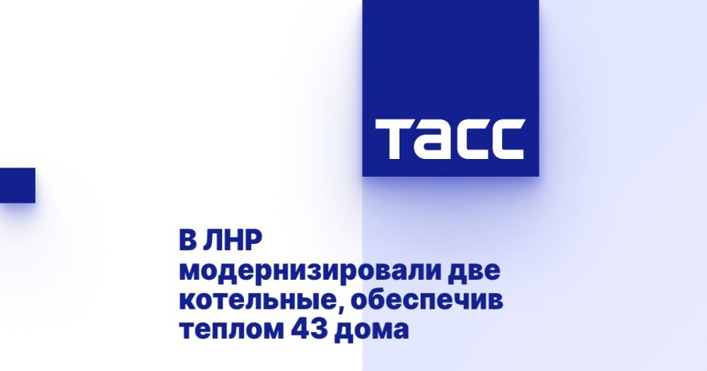 � ��� ��������������� ��� ���������, ��������� ������ 43 ����