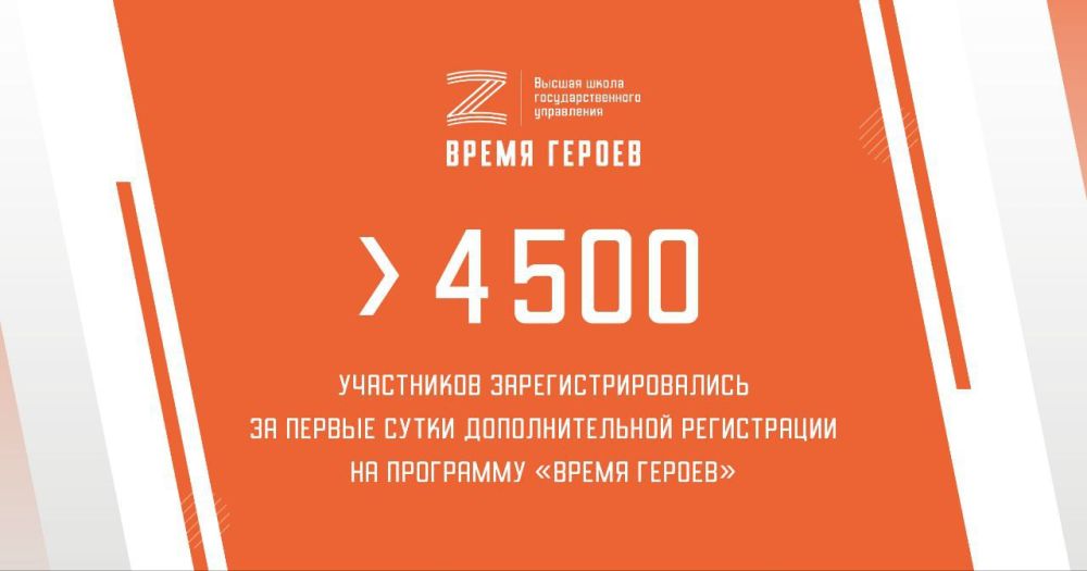 �� ����� �������������� ����������� �� ����� � ��������� ������ ������ ��� ������ 4500 �������