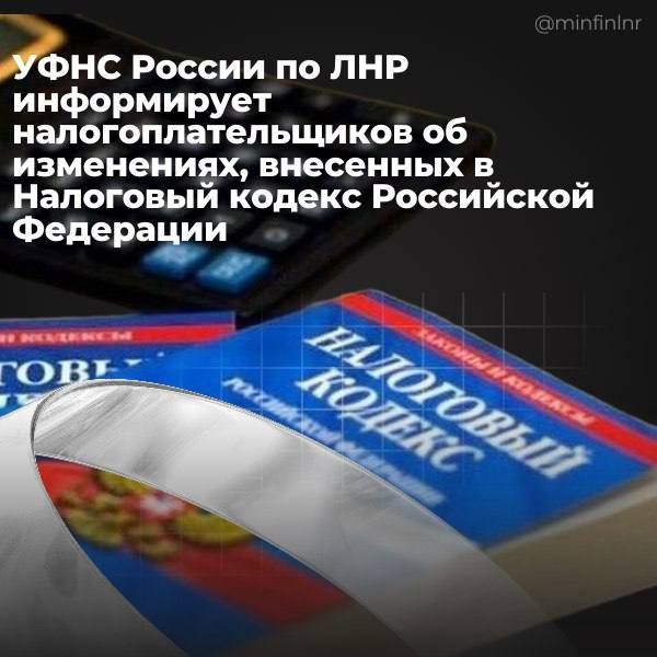 � 1 ������ 2025 ���� ����������� � ��, ����������� ���������� ������� ���������������, ���������� ������������� ���