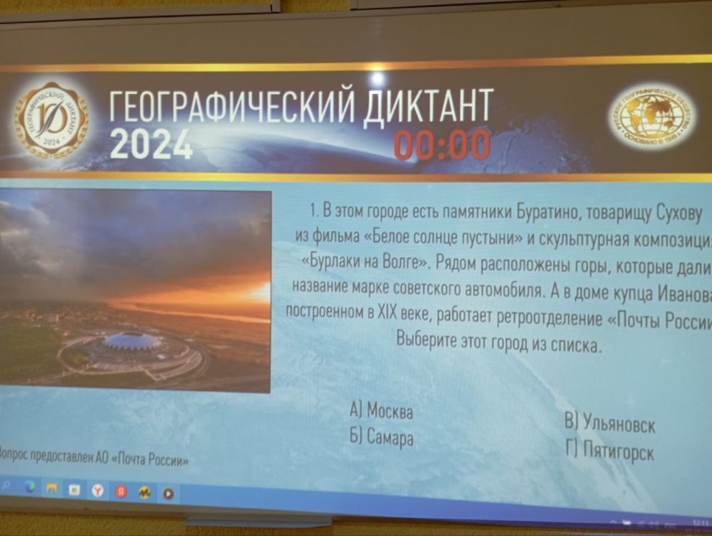 16 ������ �� ���� �������� ���� ��� "����������� ������� ����� �1" ���������� 10-� ������������� ���������������� ����� �������� ��������������� �������� "�������������� �������-2024"