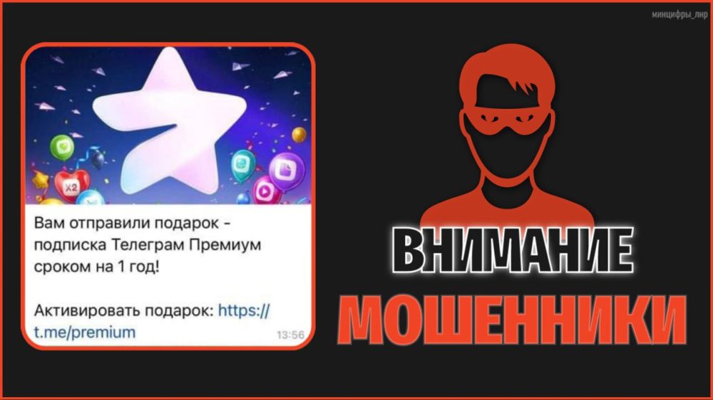 ����� ��� ������������� � Telegram