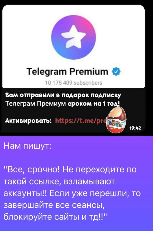 ���������! ����� ����� ������������� � Telegram