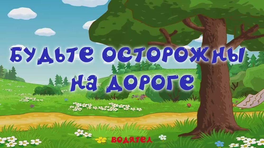 ���������: ��������� ������ ���������!