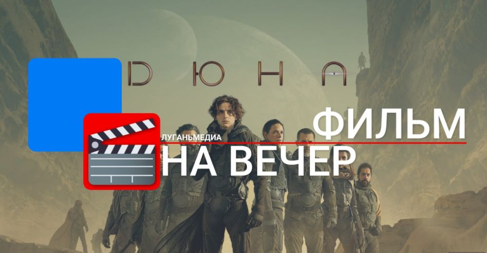 ����� �� �����: ���� (2021)