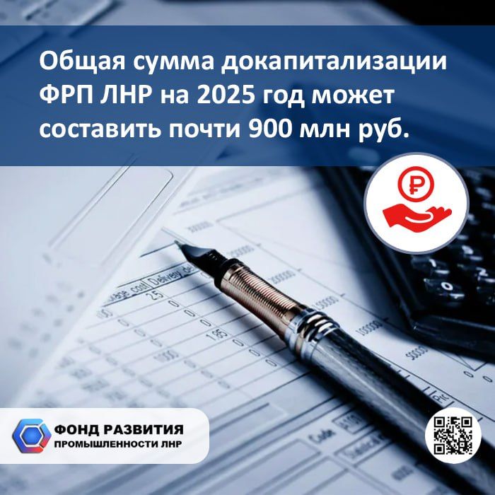 ����� ����� ��������������� ��� ��� �� 2025 ��� ����� ��������� ����� 900 ��� ���