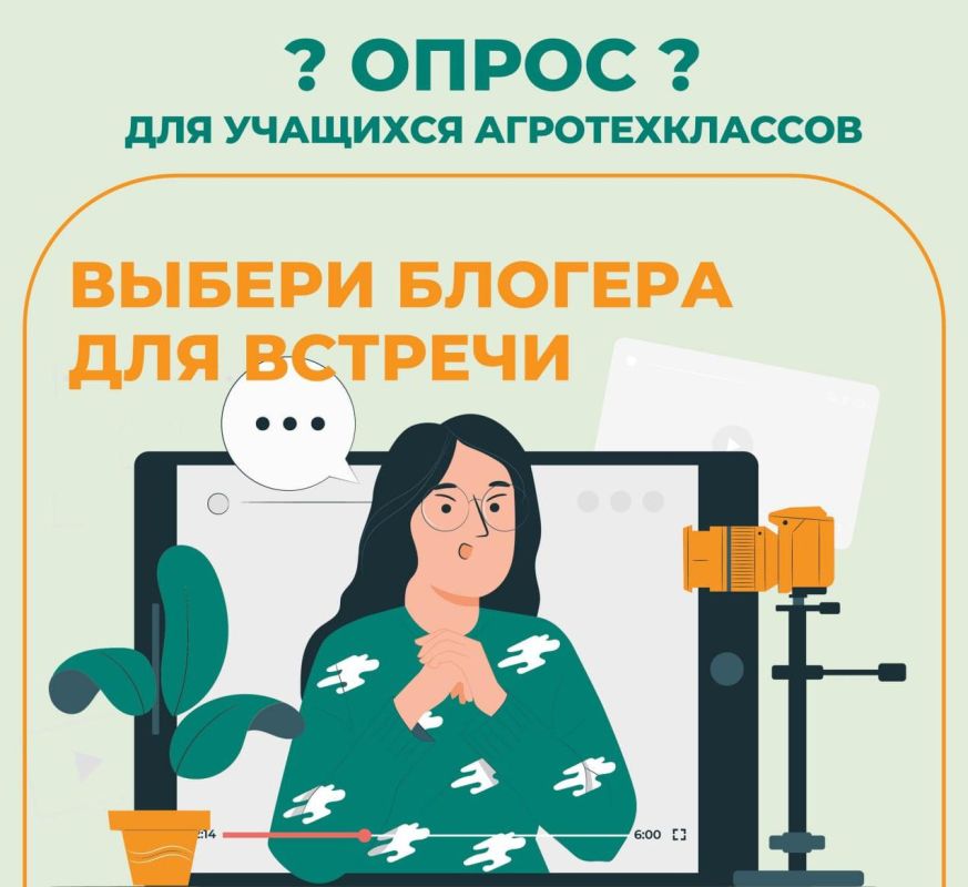 ����� ��� �������� �����������