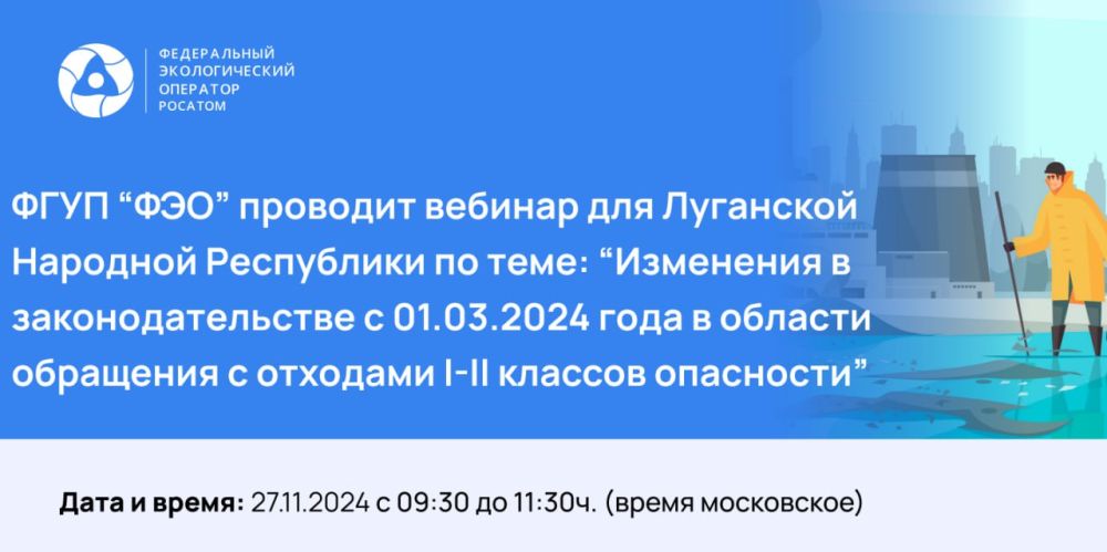 ����������� ������������� �������� �������� ������� �� ����: ���������� � ���������������� � 01.03.2024 ���� � ������� ��������� � �������� I-II ������� ��������� 27.11.2024